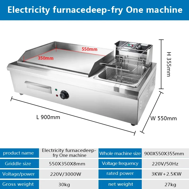 Commercial electric steamer teppanyaki ground stall baking cold noodle machine Fryer all-in-one teppanyaki squid fried rice