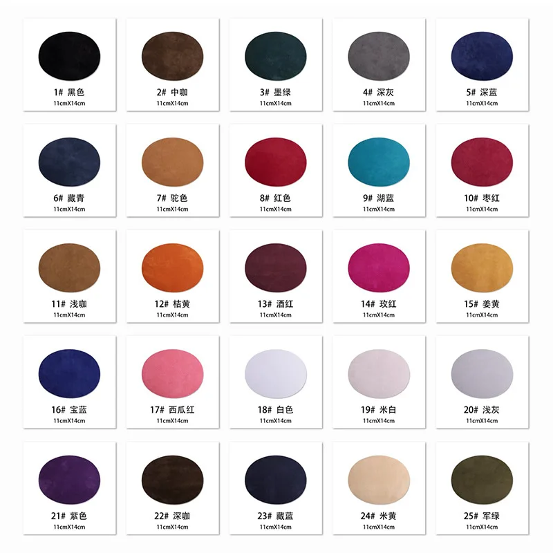 Wholesale 25 Colors High End Imitation Deer Skin Velvet Elbow and Knee Repair Patches Iron on Embroidered Patches for Garments
