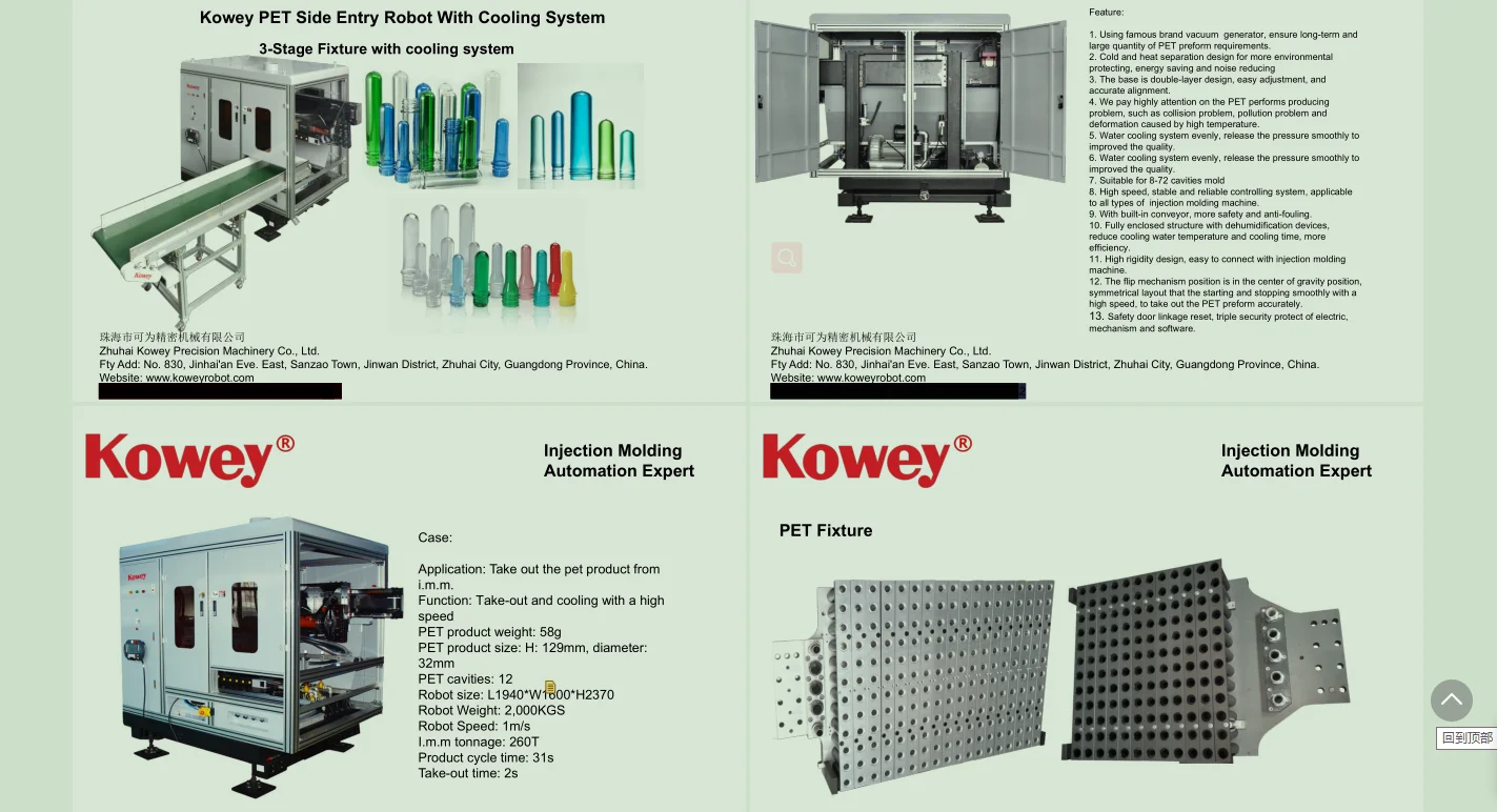 Competitive Price Kowey Top-ranking  PET Side Entry Robot 3-position Fixture with cooling syatem for Injection Molding Machine