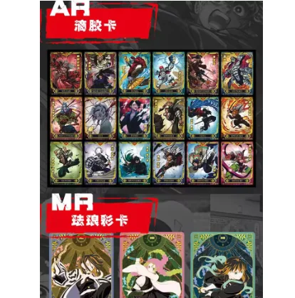 Japanese Anime ds-04 Demon Slayer Collection Card Booster Box Rare Kimetsu No Yaiba TCG Cards Table Playing Game Toys Kids Gift