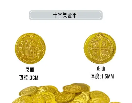 party decoration Pirate plastic coins props kids coins game gold coins