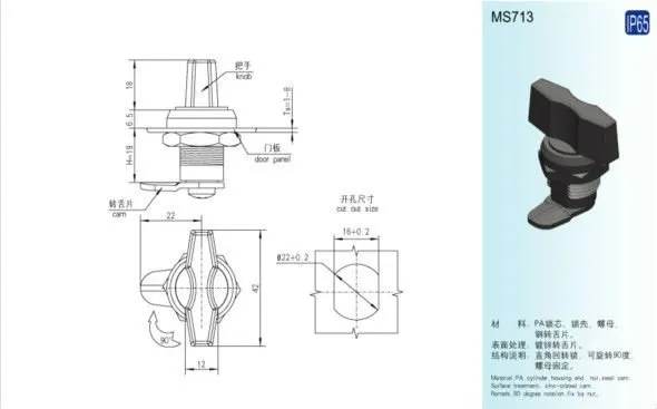 Factory Supply Meigu MS713 cabinet Lock Fitting Furniture Cam Lock For Cabinet