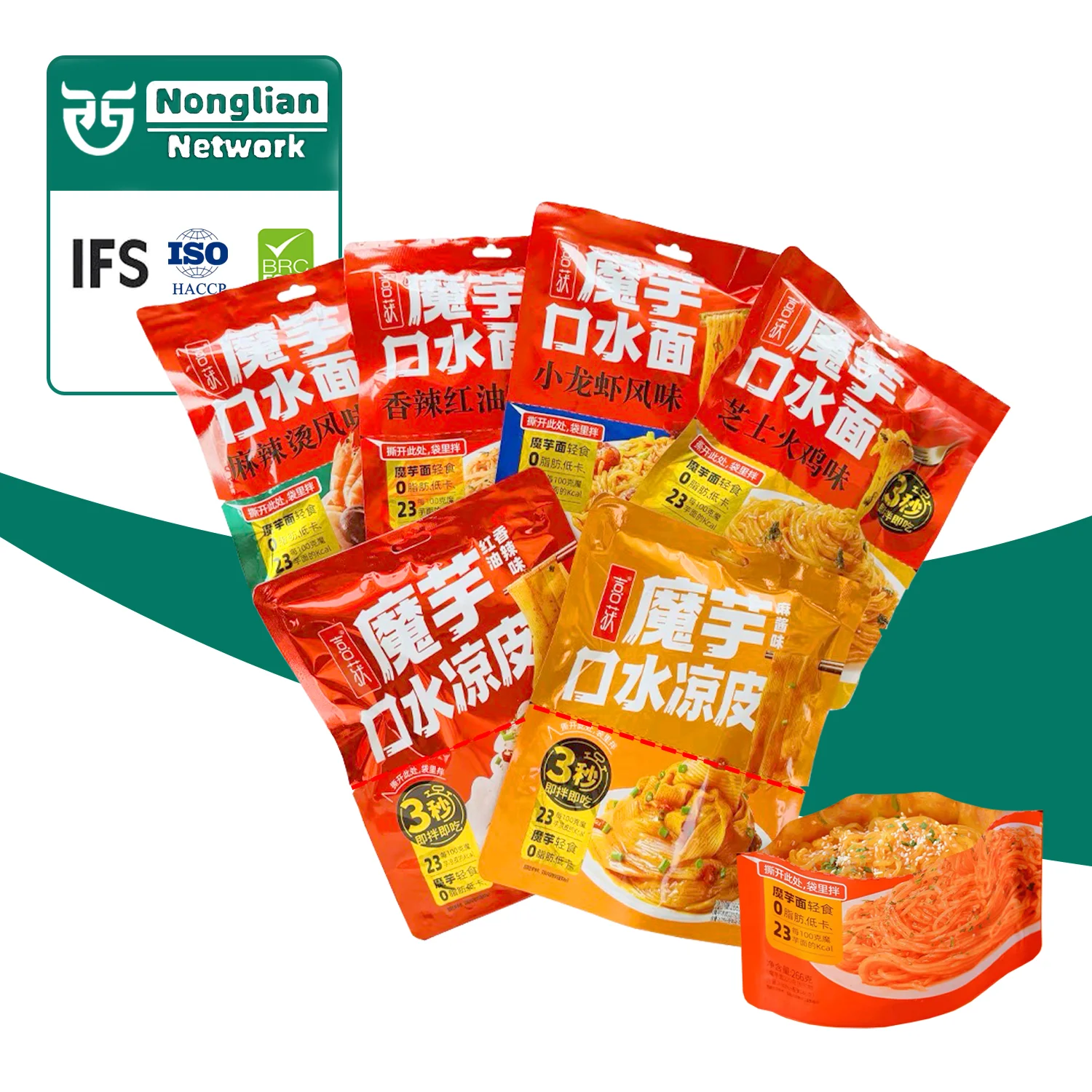 2024 Free Konjac Spaghetti Food Organic Konjac Udon Noodles 270g konjac noodles with custom logo