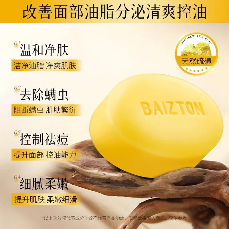 Private brand deep cleansing, gentle and delicate cleanses pores with sulfur refreshing cleansing and mite removing soap