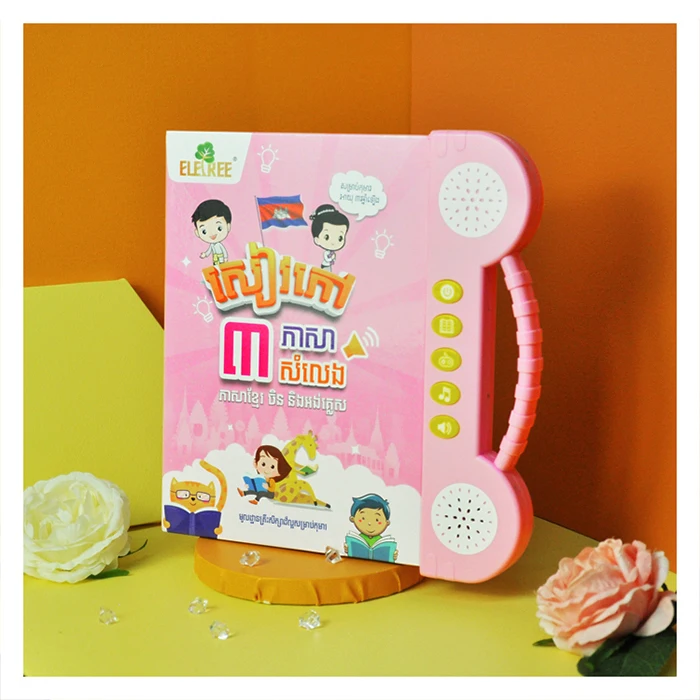Kids Children Interactive Learning Audio book Bilingual Cambodian Khmer Talking Alphabet ABC Numbers Words Sound Book