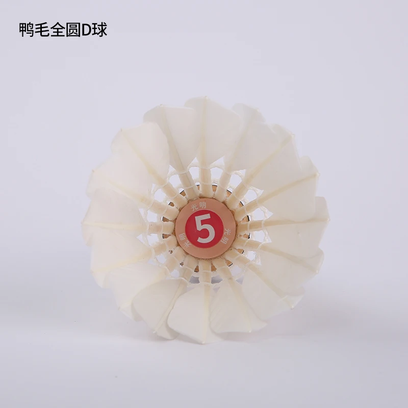 Утиное перо Волан No.5