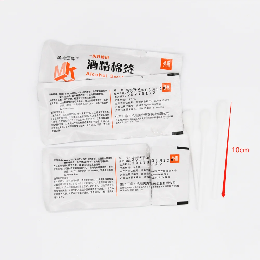 Manufacturer Alcohol Disinfect Cleaner Pads With Disposable Sterile Swab Alcohol