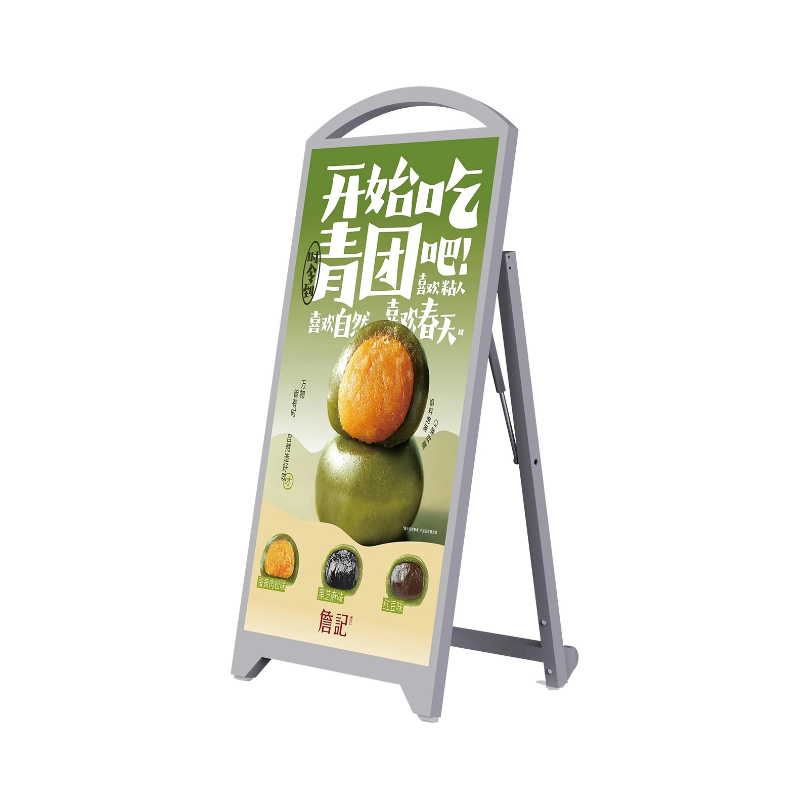 Портативный рекламный дисплей напольная подставка вертикальный цифровой пользовательский светодиодный Телевизор с рестораном цифровое меню водяной знак половинный