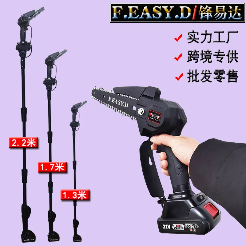 Factory delivered electric trellis saws rechargeable overhead pruning trellis saws lithium electric trellis saws