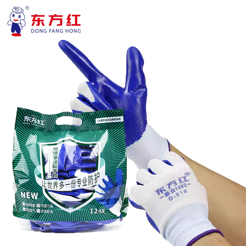 Guangzhou Wholesale Nitrile Labor Insurance Gloves Wear-Resistant Construction Site Work Safety Gloves