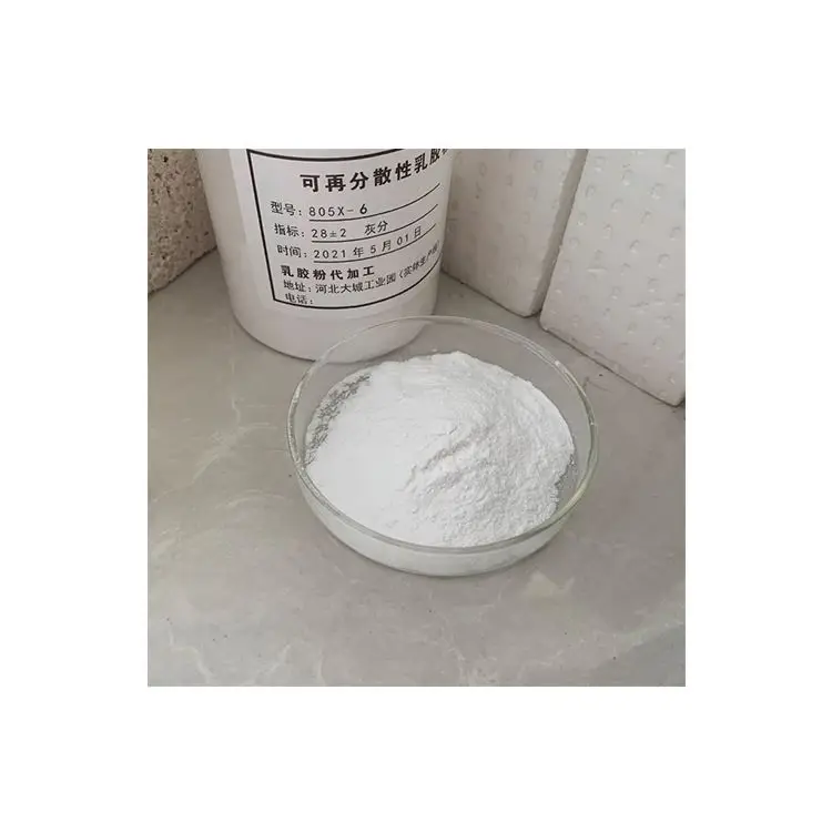 New arrival best prices high bonding strength vae redispersible latex powder