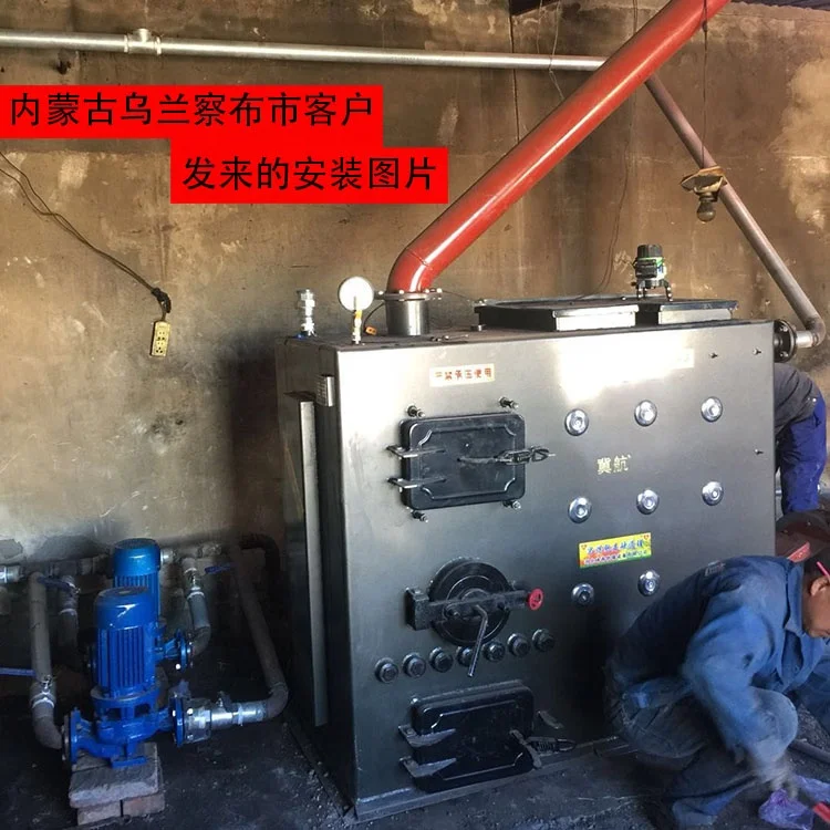 200-800 Square coal fired hot water heater coal fired boiler for home in China