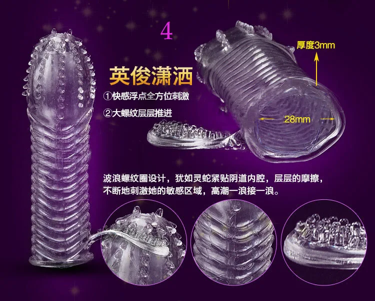 Мужские Кристальные Силиконовые презервативы многоразового использования секс-товары