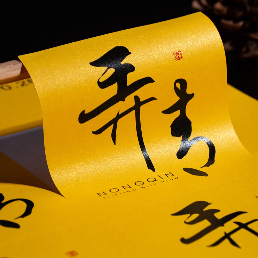 Custom yellow pearl paper self-adhesive stickers various shapes color printing self-adhesive labels