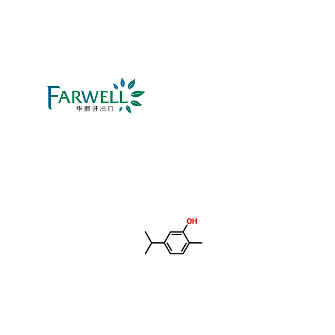 
 Высококачественный оксицимол от надежного поставщика Farwell  
