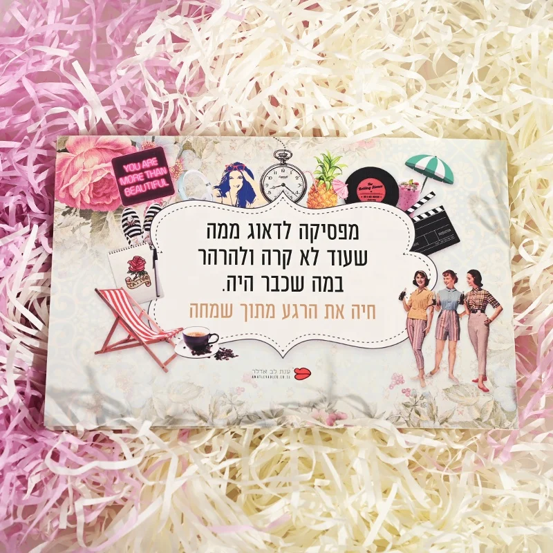 Custom affirmation cards positive affirmation cards deck custom language Hebrew affirmation cards