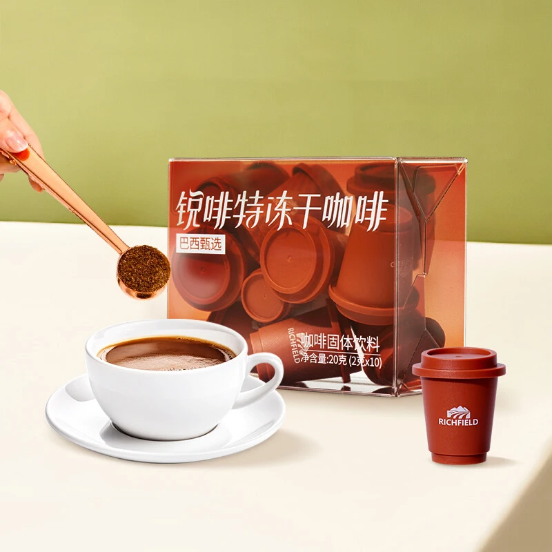 High Quality Private Label Wholesale Instant Coffee Powder Freeze Dried Coffee Manufacturer