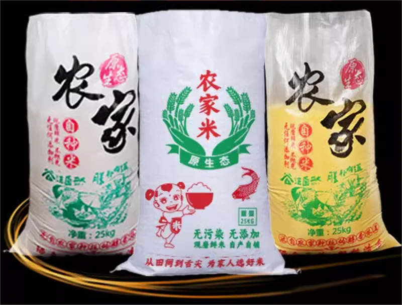 Hot Sale Colorful Rice Flours Grain Feed Wpp Sack String PP Bag Woven agriculture bags 100 kg