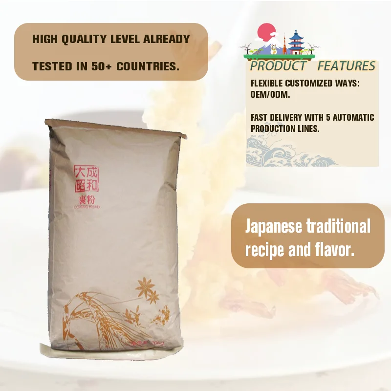 Japanese OEM 700 г/10 кг жареной муки продукт tempura Мука для курицы и креветок
