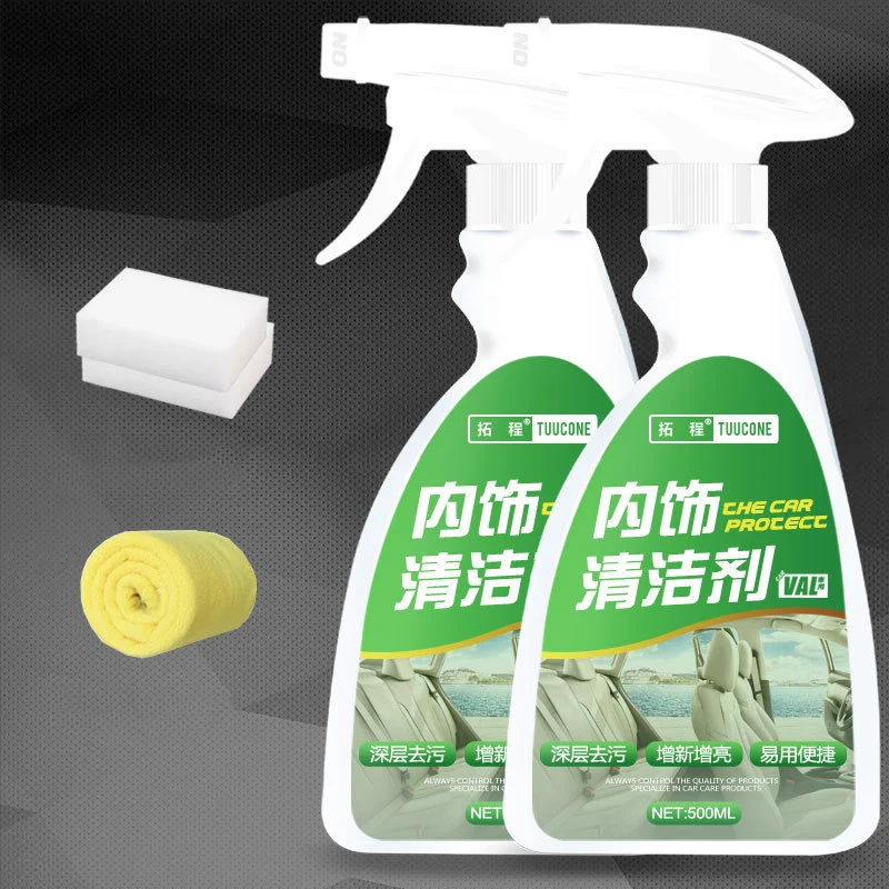 OEM Multi-purpose automotive car interior cleaner deep cleaning motor dirt car interior spray truck degreasing cleaner