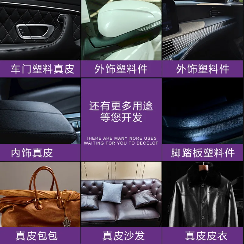 450ml Automobile Interior Care Product - Solution for Dashboard, Leather Rejuvenation, and Maintenance