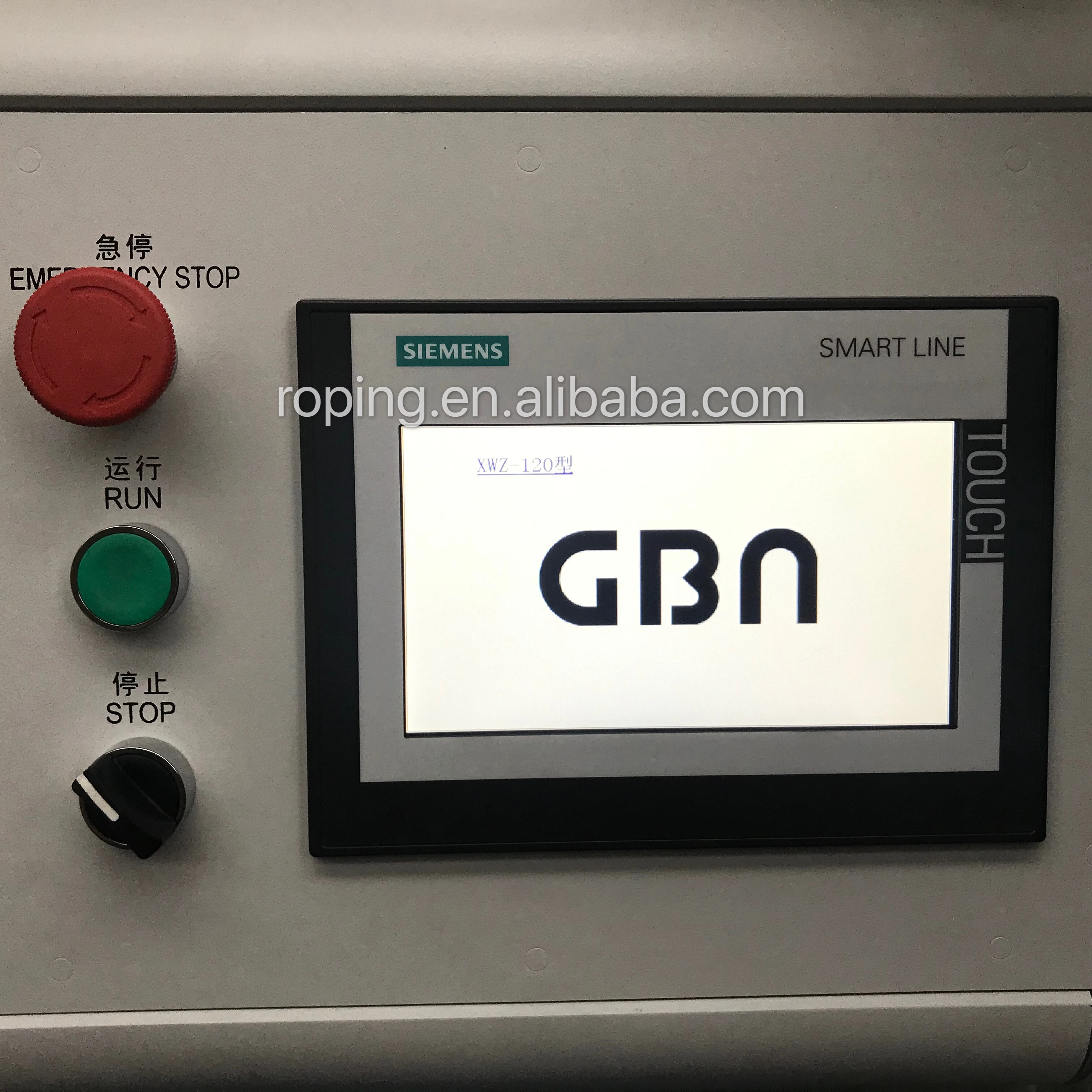 
Automatic Horizontal Cartoning Machine(XWZ120) 