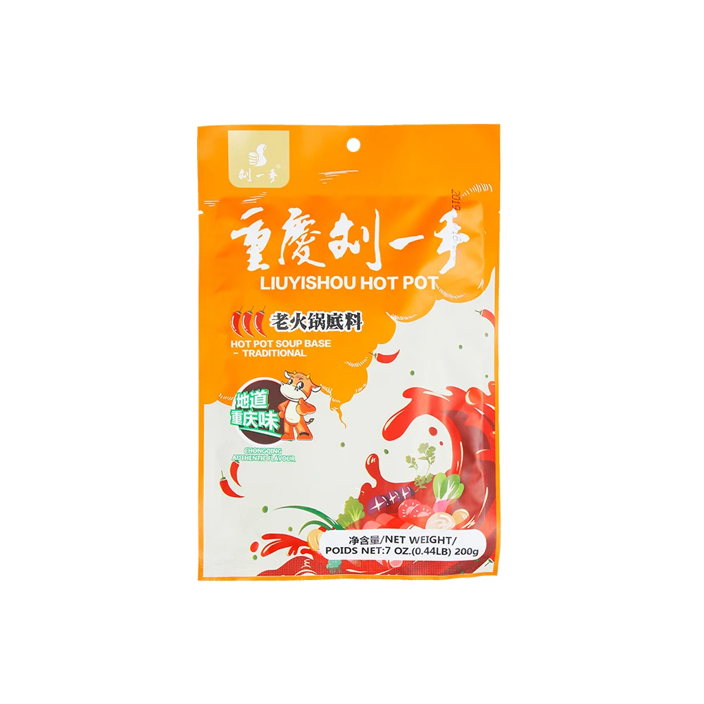 
Chinese Flavor Cube Hotpot Ramen Noodle Seasoning  (1600082709208)
