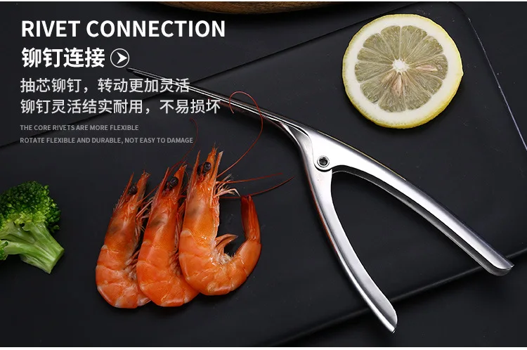
High-Class Stainless Steel Smart Shrimp Peeling Plier Kitchen Easy Peel Shrimp Clamp Housewife Shrimp Peel Tool 