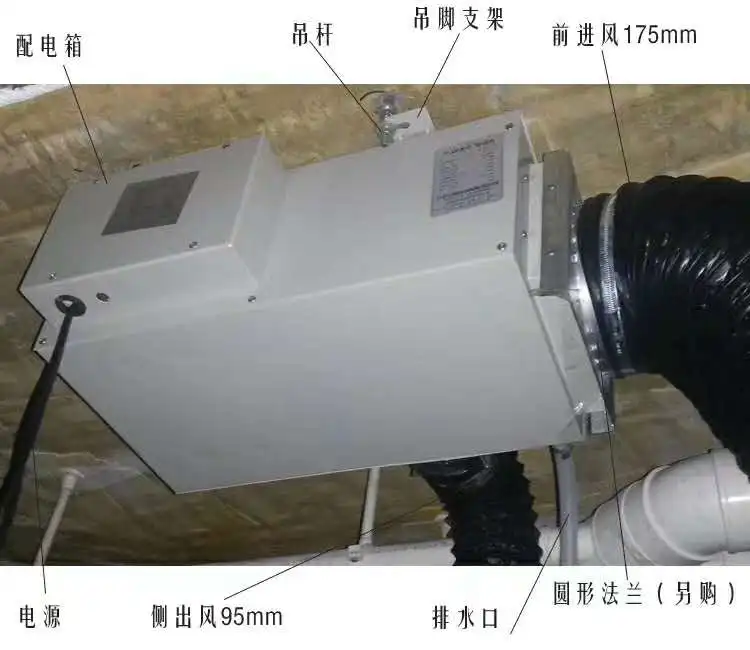 HIROSS industrial commercial ceiling mounted desiccant air purifier mini dehumidifier peltier box for
