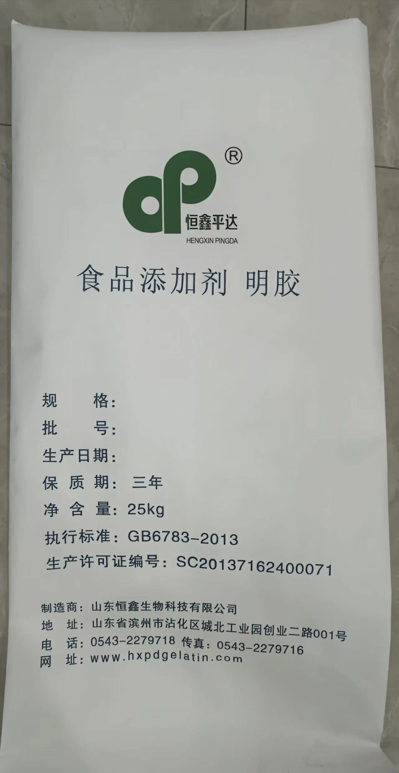 Food Additive Halal Bovine Gelatin Gelatin Quality Manufacturer Gelatin Halal for Pharmaceutical Use