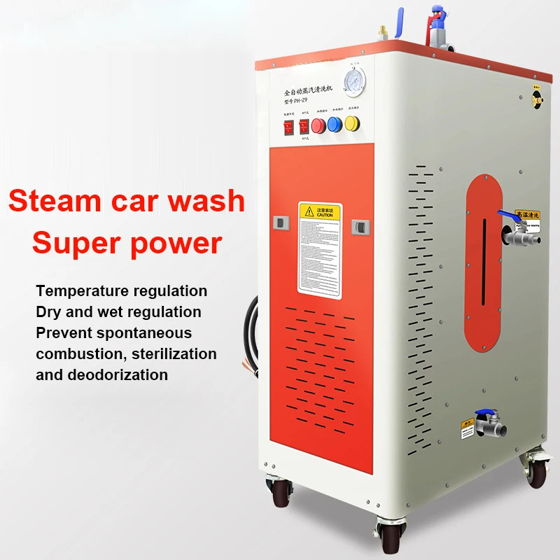 220v/380v High Pressure Steam Car Washer Machine Steam Machine For Car Body Appearance Engine Seats