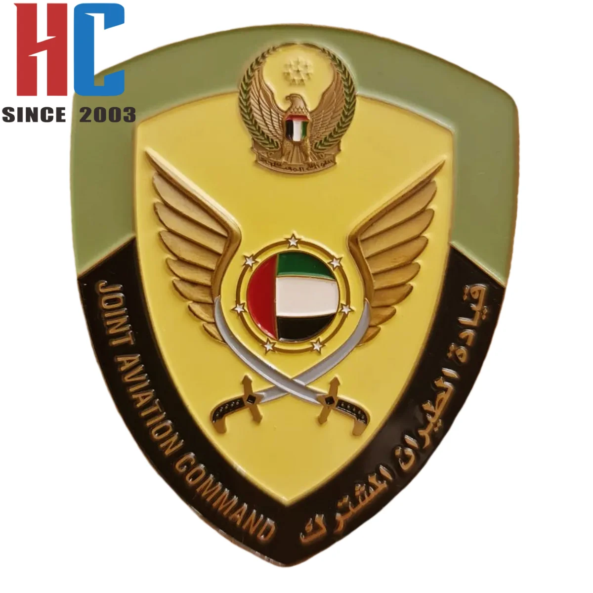 20 Years  Factory Custom United Arab Emirates UAE Joint Aviation Command Challenge Coin