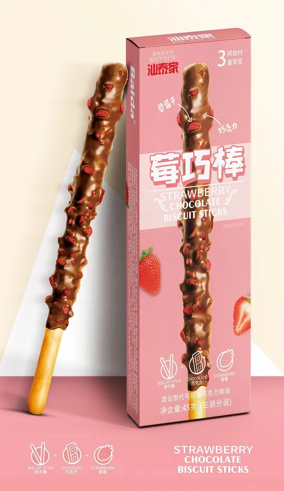 Оптовая продажа OEM & ODM сушеные палочки для печенья с ароматом клубники, молочного шоколада