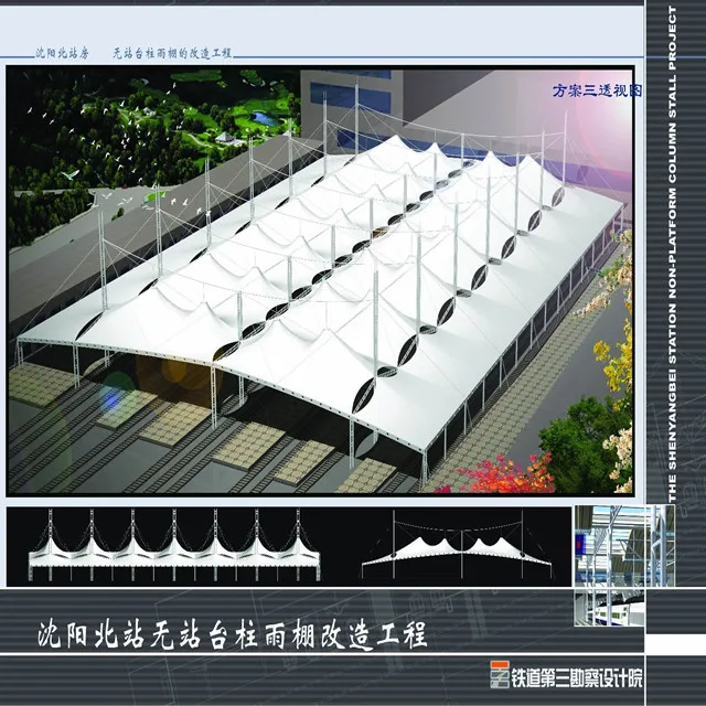 
tensile membrane building project for car parking canopy sunshade roof 