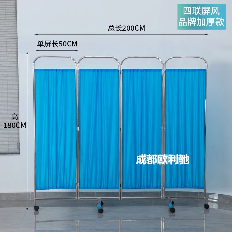 Medical Stainless Steel Movable Hospital Bedside Ward Screen 4 Panel Folds Ward Folding Screen With Wheels
