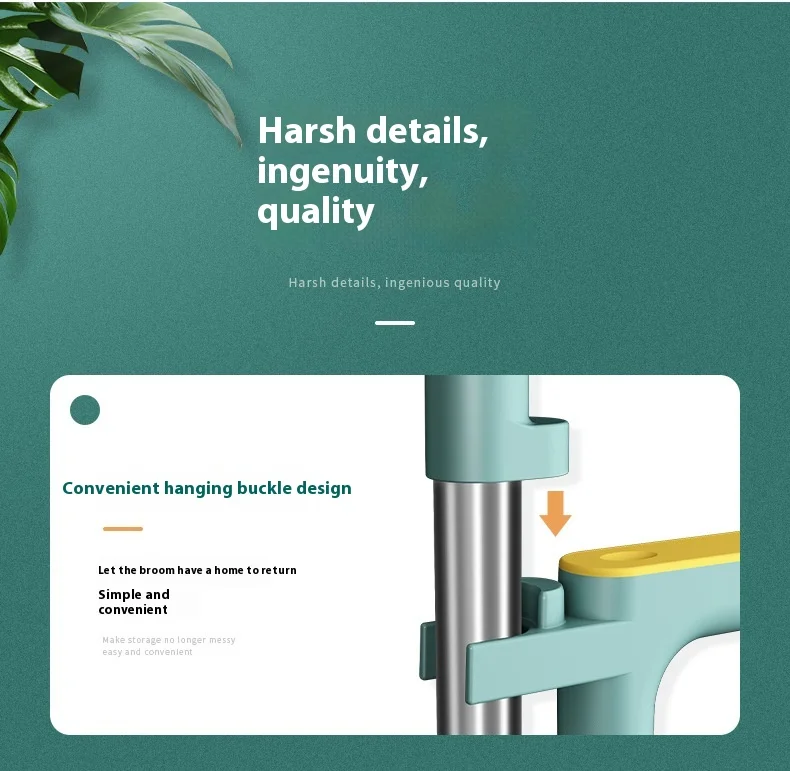 Набор для уборки и