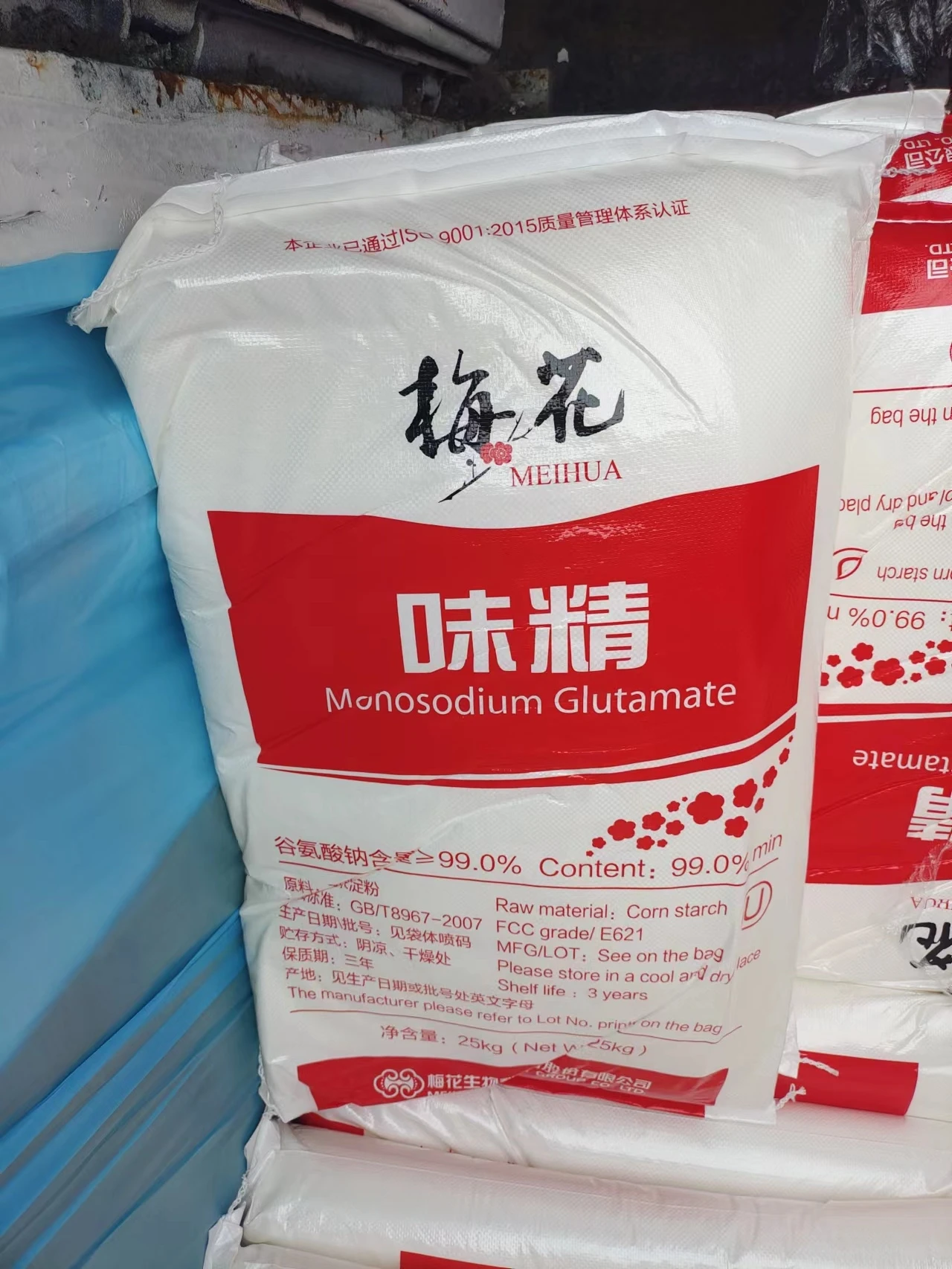 Good Price 25kg Bag Monosodium Glutamate 99% MSG Powder /MSG Purity Chinese Salt