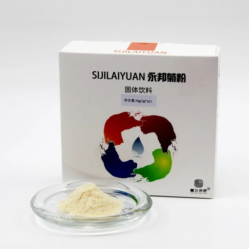 
OEM Customize Yong Bang Inulin Powder With Timeless Vitamin C Dietary Food 