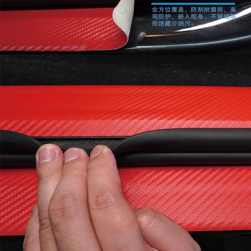 Car door sill guard sticker Carbon fiber leather door edge bumper sticker protect exterior interior door threshold universal
