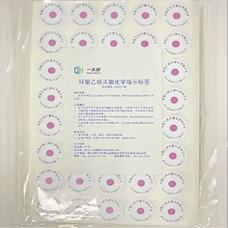 EO Gas chemical indicator adhesive label red to blue