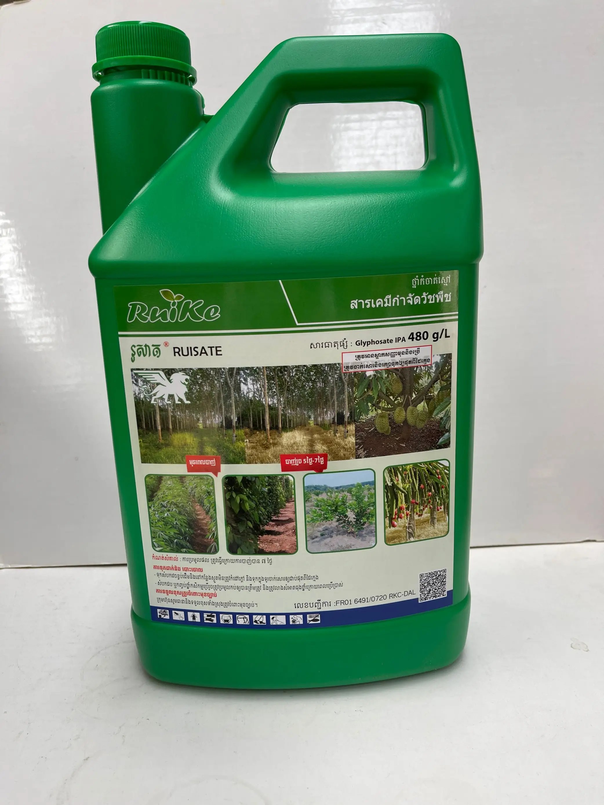 Глифосат 41% SL, 30% SL, 480G/L SL гербицид для сахарного тростника