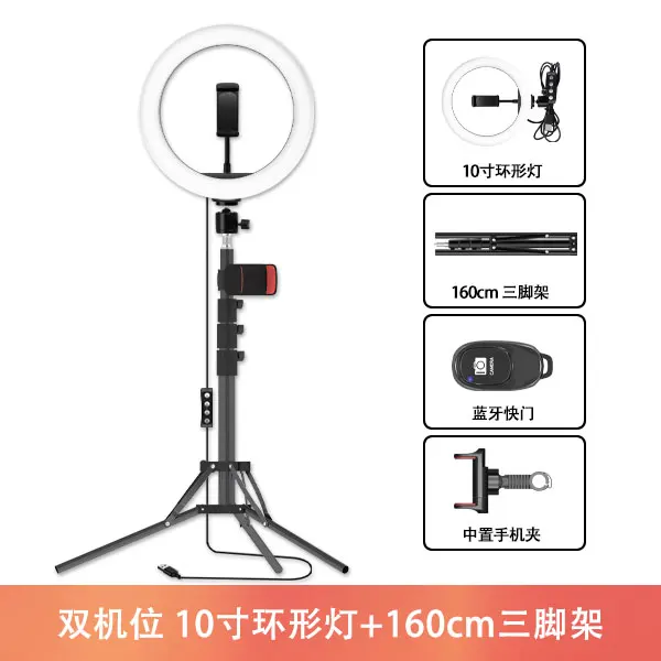 18 дюйм перезаряжаемый напольный кольцевой светильник 360 photo booth дешевая селфи-кольцо led светильник с штатив-Трипод стойка