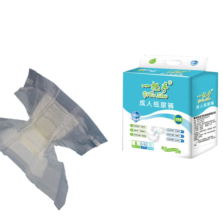 
Free Sample Adult diaper Disposable Adult Diaper for Elder Old People Cheap 