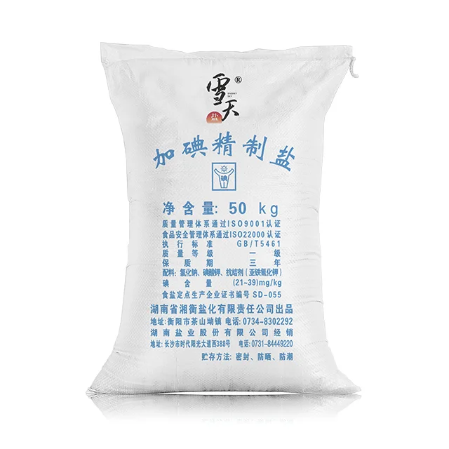  Фабрика Snow SKY оптовая продажа 99.6% йодированный пакет соли соленой для пищевых продуктов 50 кг в пакете минимальный заказ 26 MT