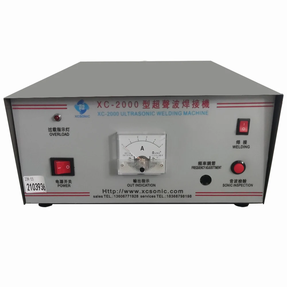 Ультразвуковая машина для изготовления бумажных стаканчиков