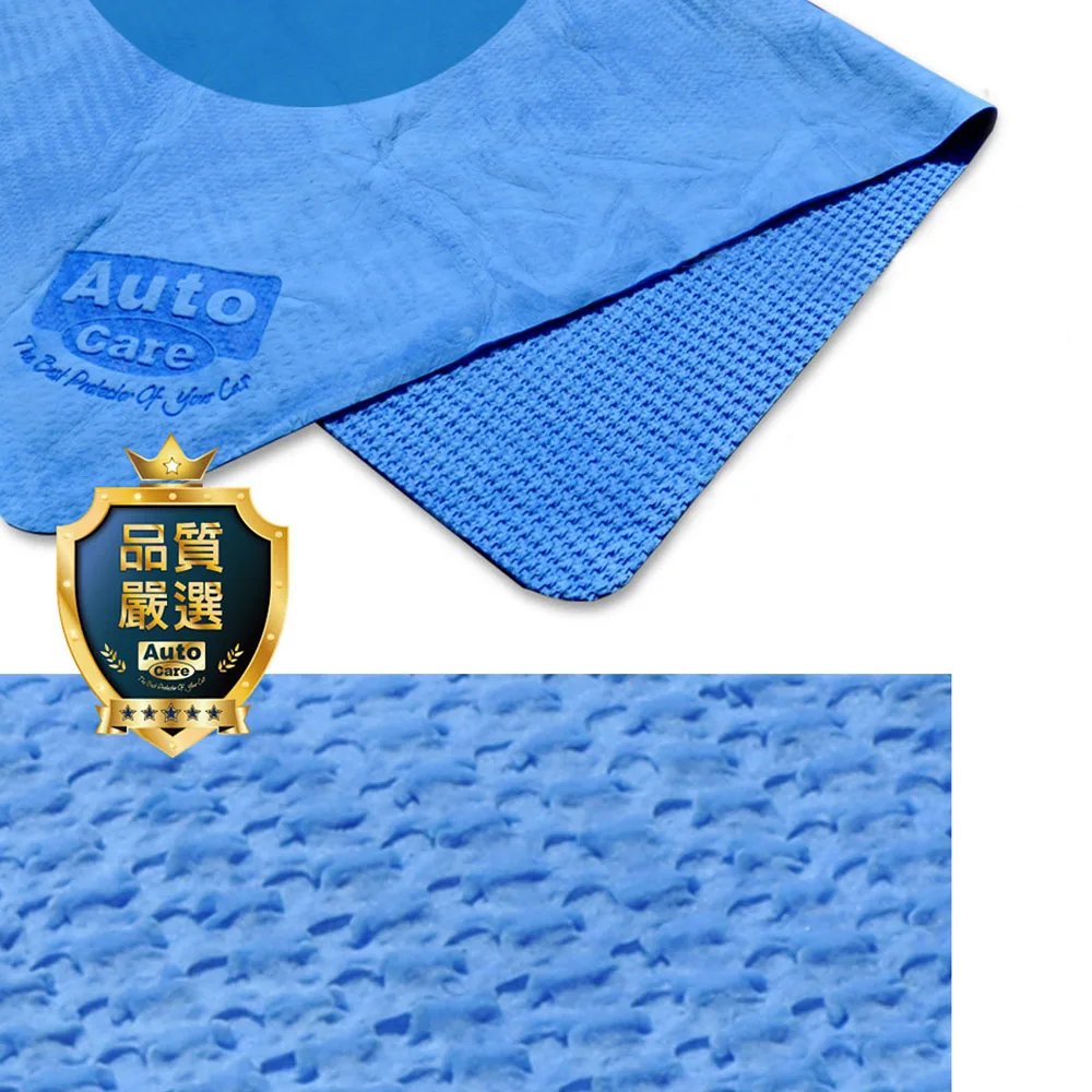 synthetic chamois leather