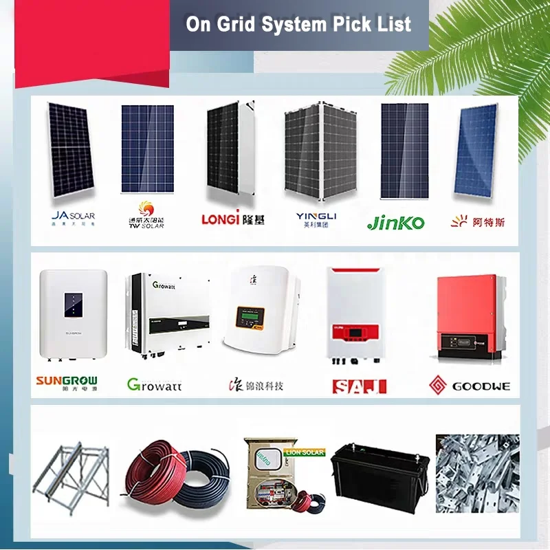 Комплексные солнечные панели Home on grid tie pack энергоэнергетические системы 2 кВт 3 5 ква 10 20 12 30 50 10000