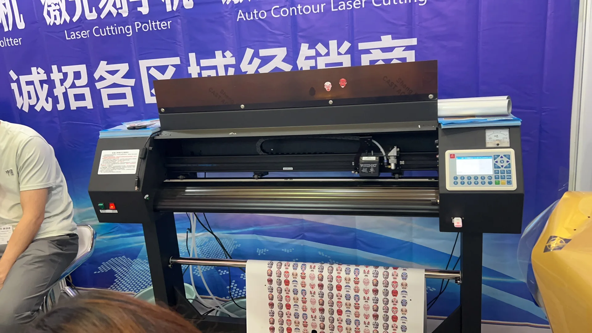 SMALL CCD  VINYL CUTTING PLOTTER