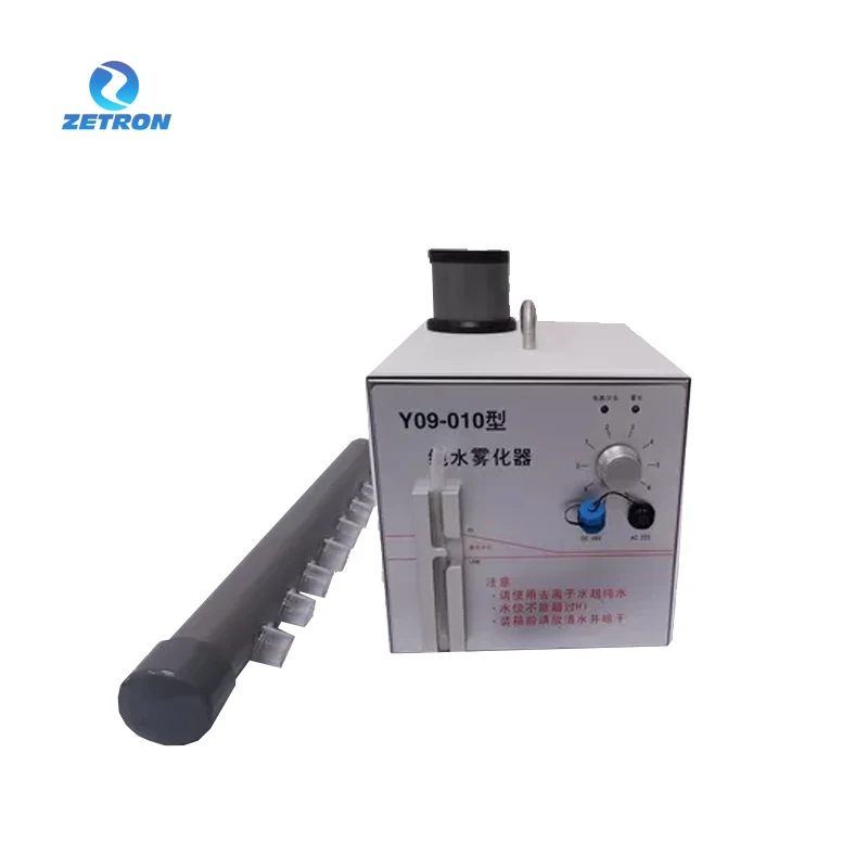 Zetron FG-10 High Concentration Curtain Water Cleanroom Fogger