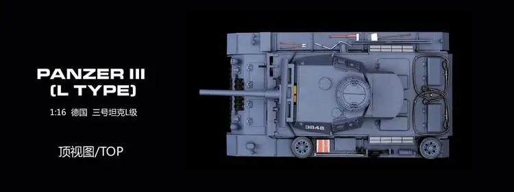 2023 Henglong RC Tank 3848-1 1/16 German Panther III L Midium Tank Infrared Bombing Battle Tank for Christmas Gifts Toys Models